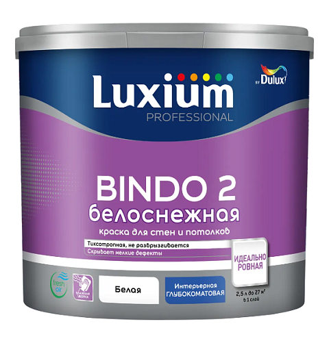 Краска Luxium Professional белоснежная Bindo 2 глубокоматовая  2,5л: фотография 1