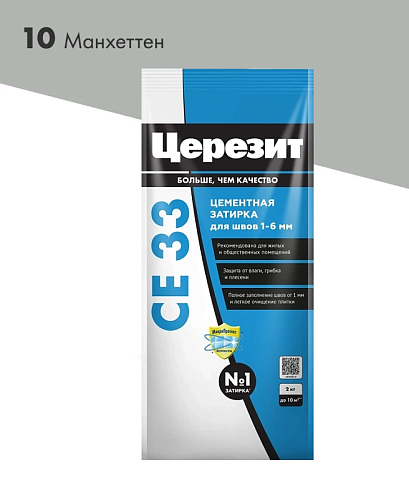 Затирка CE 33 Церезит манхеттен 2кг: фотография 1