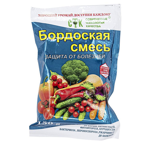 Бордоская смесь, средство для защиты растений от болезней, 150г : фотография 1