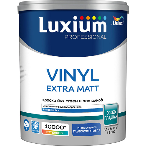 Краска Luxium Professional Vinyl Extra Matt, глубокоматовая BC 4,5л : фотография 1