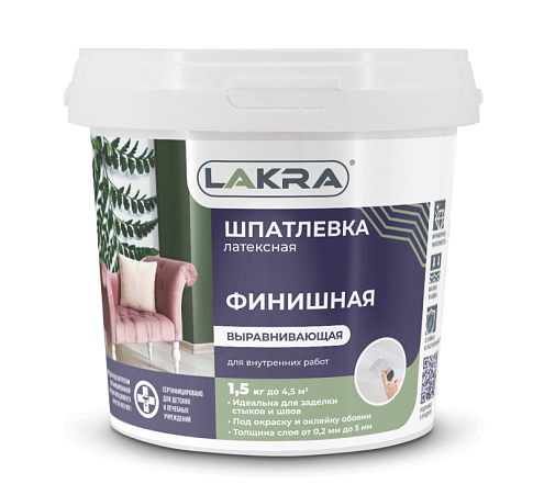 Шпатлевка латексная финишная выравнивающая Лакра 1,5кг: фотография 1