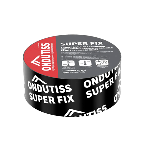 Лента соединительная Ондутис Super Fix, односторонняя 60мм х 25м: фотография 1