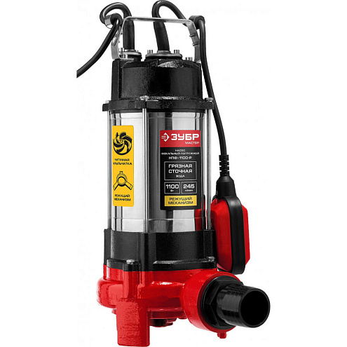 Насос фекальный  ЗУБР НПФ-1100-Р   с режущим механизмом, 1100 Вт: фотография 1