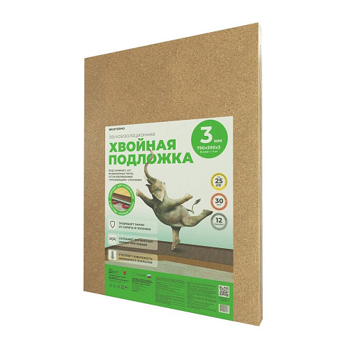 Подложка хвойная листовая Beltermo 3х790х590мм : фотография 1