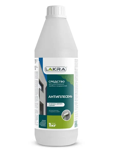 Средство Антиплесень Лакра 1кг : фотография 1