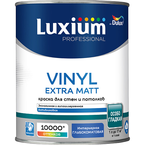 Краска Luxium Professional Vinyl Extra Matt, глубокоматовая BC 0,9л: фотография 1