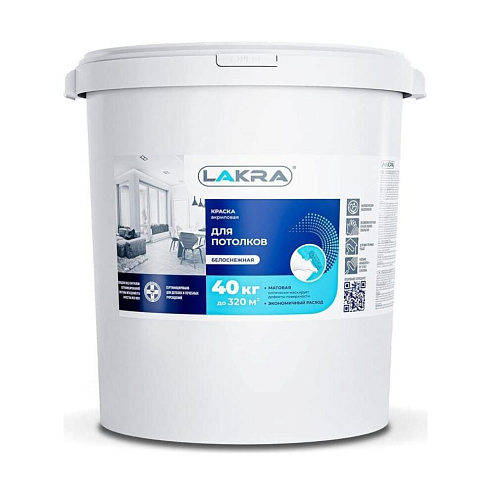 Краска Лакра акриловая для потолков белоснежная 40кг: фотография 1