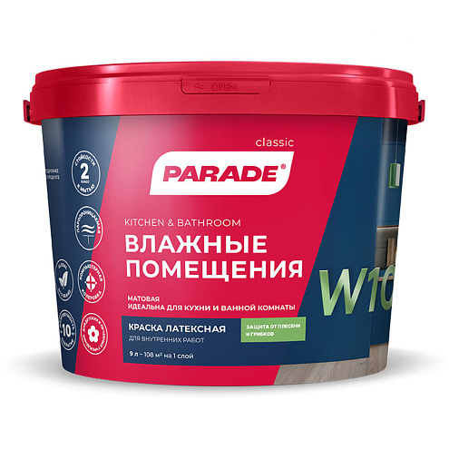 Краска латекс. PARADE W100 Влажные помещения 9л, база А: фотография 1