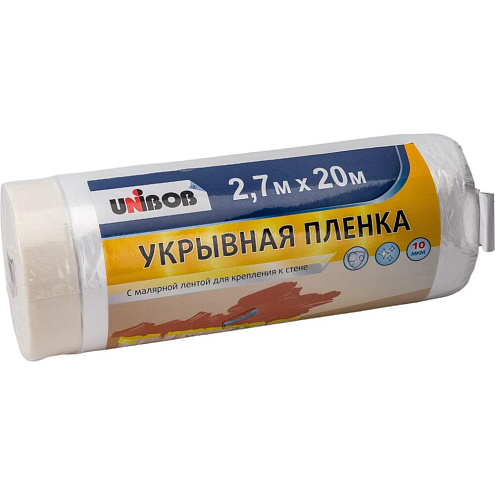 Укрывная плёнка с малярной лентой 2,7х20м, 10мкм Unibob: фотография 1