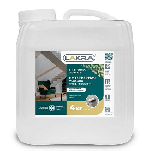 Грунт интерьерный глубокого проникновения против плесени Лакра 4кг : фотография 1