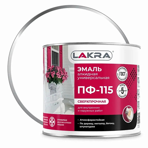 Эмаль ПФ-115 Лакра белая матовая 2кг: фотография 1