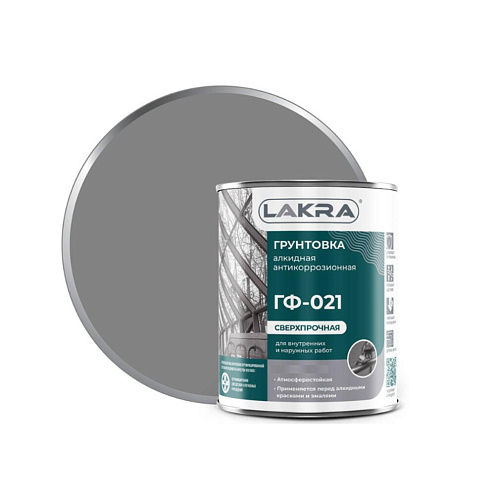 Грунт ГФ-021 быстросохнущая ЛАКРА  Серый 1,8кг: фотография 1