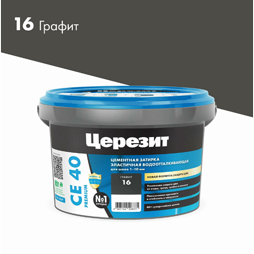 Затирка водоотталкивающая Церезит Premium CE 40 графит 2кг: фотография 1