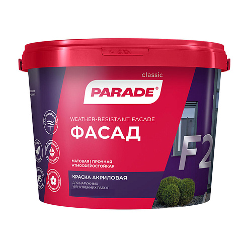 Краска фасадная PARADE F20,  9л., база С: фотография 1