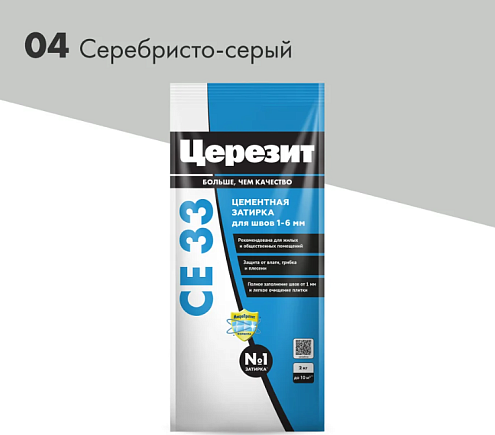Затирка CE 33 Церезит серебристо-серая 2кг: фотография 1