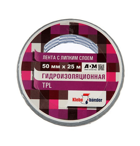 Армированная лента, 50мм х 25м, серая Klebebander: фотография 1