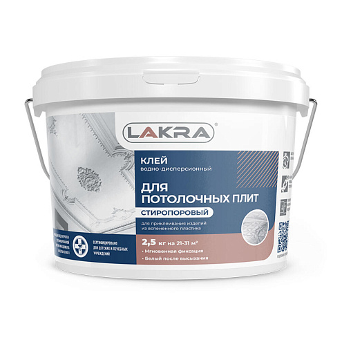 Клей ЛАКРА, для потолочных плит, 2,5кг: фотография 1