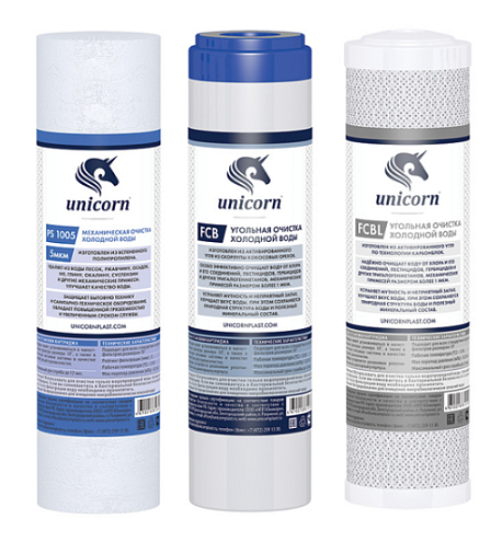 Комплект картриджей для питьевых систем Unicorn "К-СB Улучшенная очистка": фотография 1