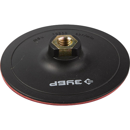 Тарелка опорная для УШМ пластиковая жесткая, под круг на липучке d 125мм, М14, ЗУБР: фотография 1