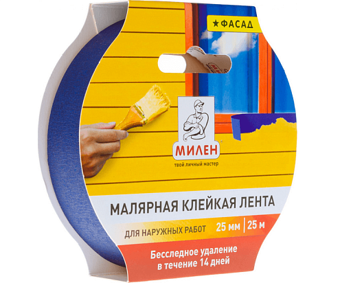 Малярная клейкая лента для наружных работ 50ммх25м, 130мкм, синяя Милен: фотография 1