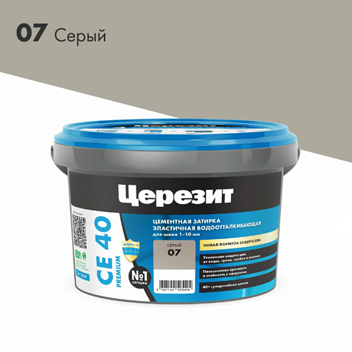 Затирка водоотталкивающая Церезит Premium CE 40 серая 2кг: фотография 1