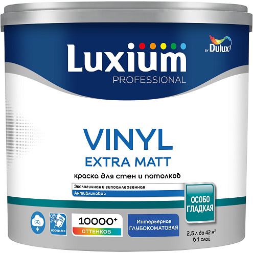 Краска Luxium Professional Vinyl Extra Matt, глубокоматовая BW 2,5л: фотография 1