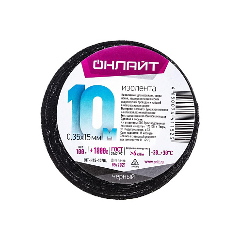 Изолента ХБ 0,35х15мм черная 10м ОНЛАЙТ: фотография 1