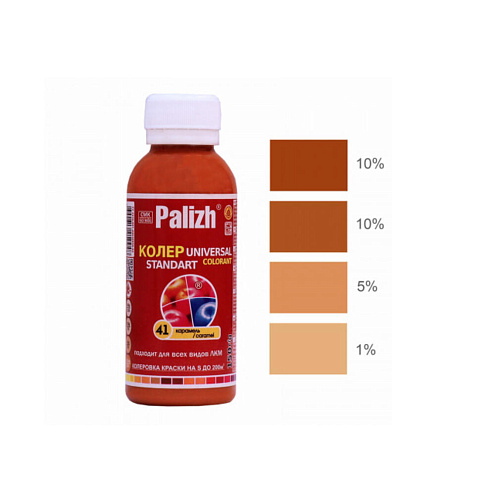 Краситель универсальный Палитра №41 100мл карамель: фотография 1