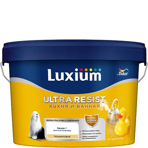 Краска ультрастойкая Luxium Ultra Resist Кухня и ванная BW, 2,5л "Эффект лотоса", полуматовая: фотография 1