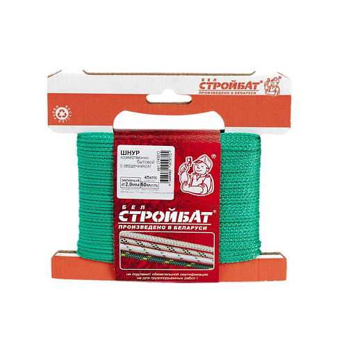 Шнур хозяйственно - бытовой с сердечником 2мм зеленый 50м: фотография 1