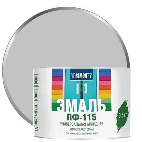 Эмаль ПФ-115, PROREMONT Серый RAL7004, 0,5кг: фотография 1