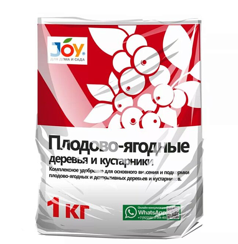 Удобрение JOY "Плодово-ягодные деревья и кустарники", 1кг: фотография 1