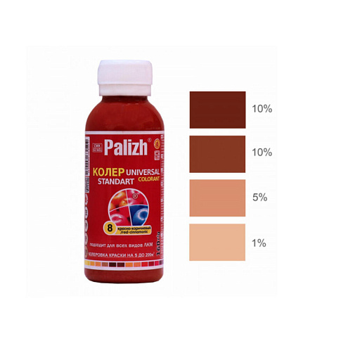 Краситель универсальный Палитра №08 100мл/160гр красно-коричневый: фотография 1