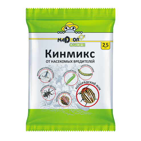 Защита от колорадского жука 2,5мл, Nadzor: фотография 1