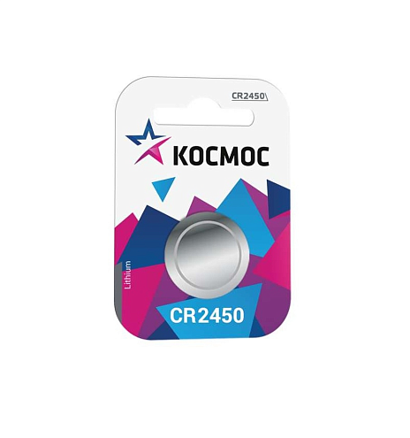 Элемент питания литиевый CR2450 1хBL уп.1шт КОСМОС KOCR24501BL: фотография 1