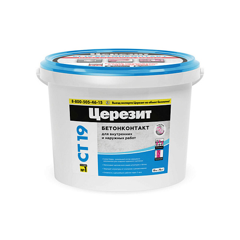 Грунт Церезит СТ 19 Бетонконтакт, 15 кг, розовый: фотография 1