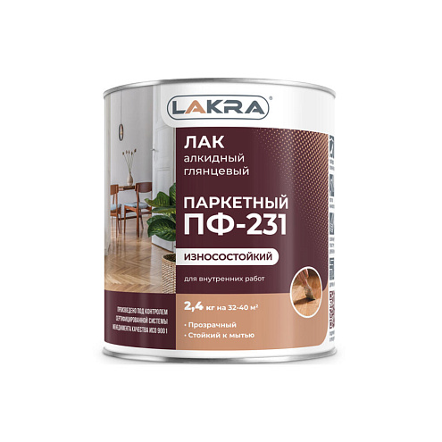Лак паркетный ЛАКРА, ПФ-231, глянцевый, 2,4кг: фотография 1