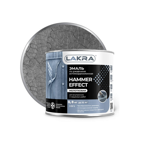 Эмаль с молотковым эффектом Лакра Серый 0,8кг : фотография 1