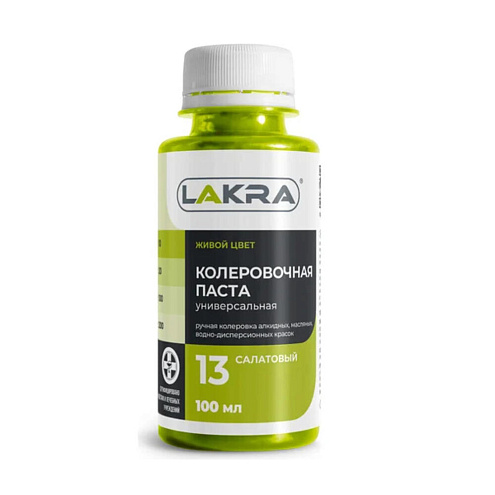 Колер Лакра № 13  Салатовый 100г : фотография 1