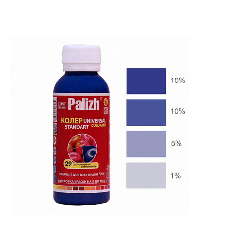 Краситель универсальный Палитра №29 100мл/145гр ультрамарин: фотография 1