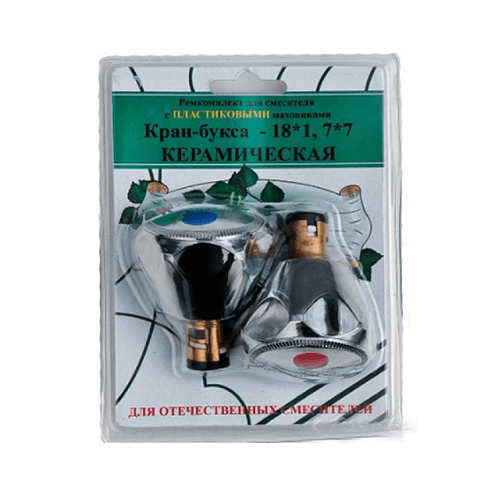 Кран-букса М18 керамика, с пластиковыми маховиками ПСМ 2шт: фотография 1