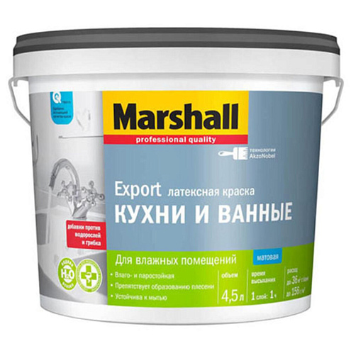 Краска латексная Marshall Кухни и ванные матовая BW 4,5л : фотография 1