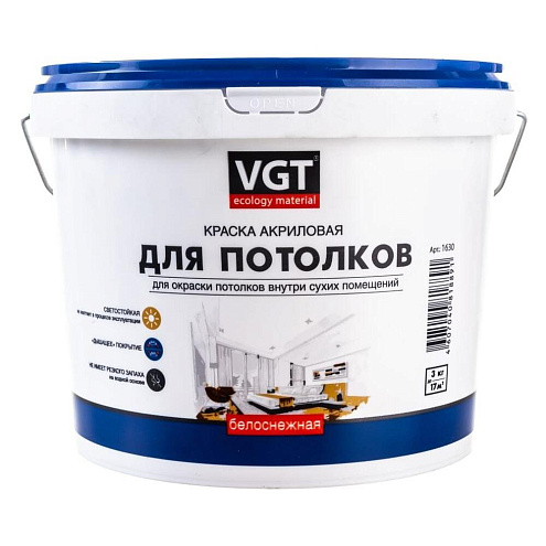 Краска ВГТ ВД-АК- 2180 для потолков "Белоснежная" 3кг: фотография 1