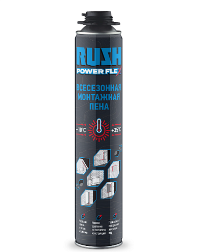 Пена монтажная профессиональная всесезонная RUSH POWER FLEX : фотография 1