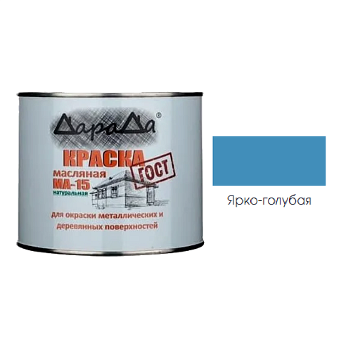 Краска МА-15 натуральная ГОСТ Дарада, ярко-голубая 1,8кг: фотография 1
