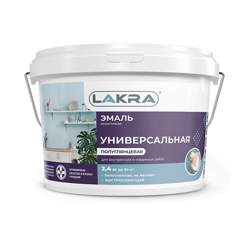 Эмаль акриловая Лакра, универсальная, белая полуглянцевая 2,4кг: фотография 1