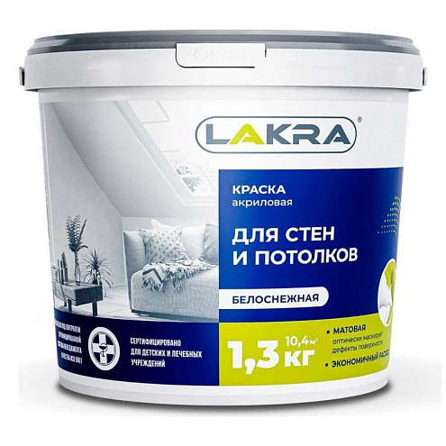 Краска Лакра акриловая для стен и потолков белоснежная  1,3кг: фотография 1