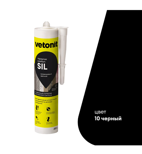 Цветной силиконовый герметик Vetonit Comfort Sil 280мл 10 Черный : фотография 1