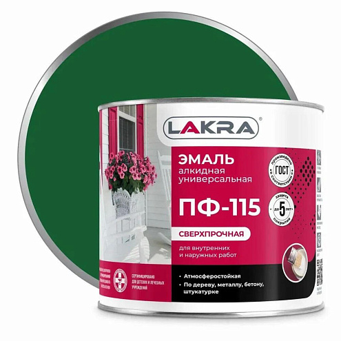 Эмаль ПФ-115 Лакра Темно-зеленый 2,0кг : фотография 1