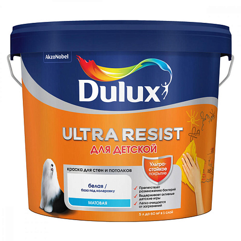 Краска ультрастойкая Luxium Ultra Resist Для Детской BW, 5л "Эффект лотоса": фотография 1